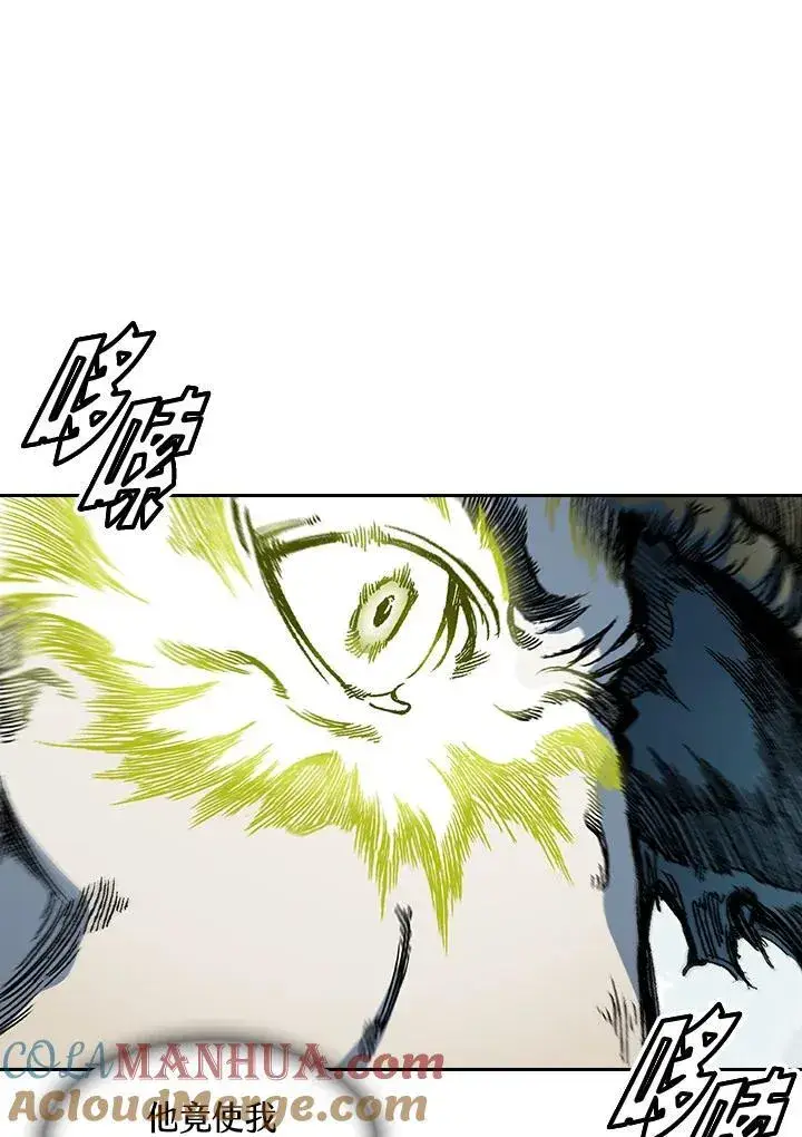 漫画《战王传记》第59话第49张图
