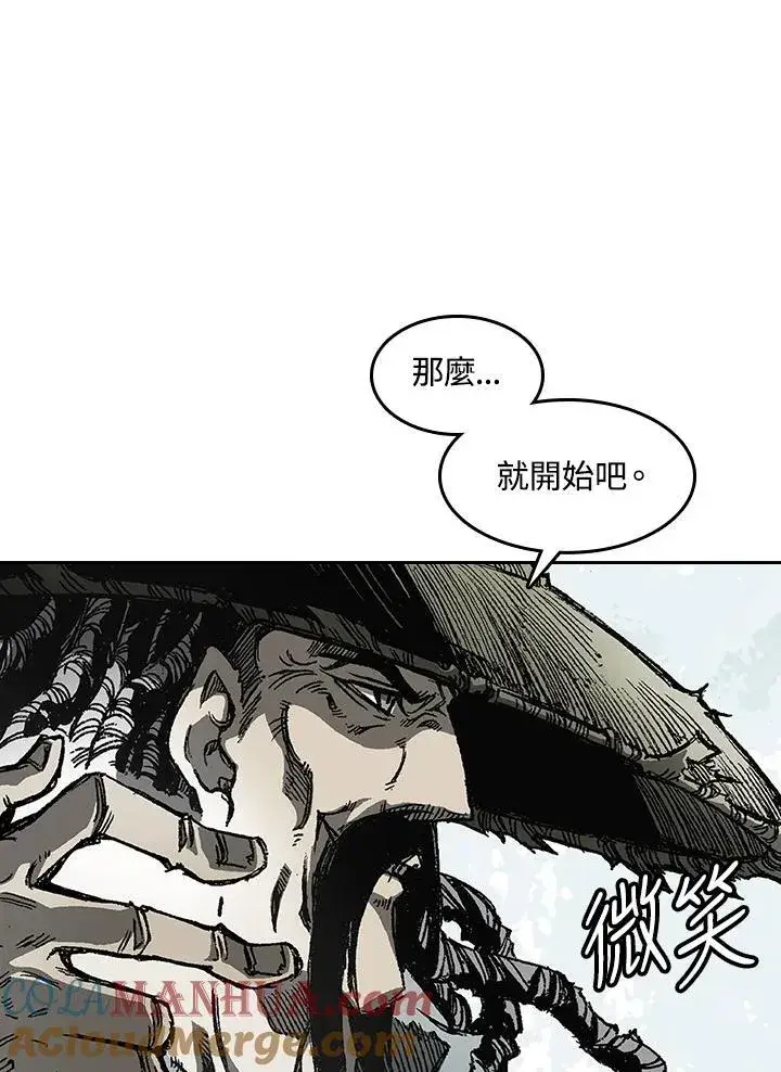 漫画《战王传记》第59话第5张图