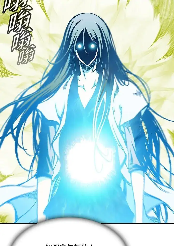 漫画《战王传记》第59话第51张图