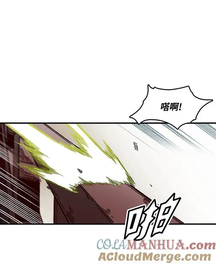 漫画《战王传记》第59话第57张图