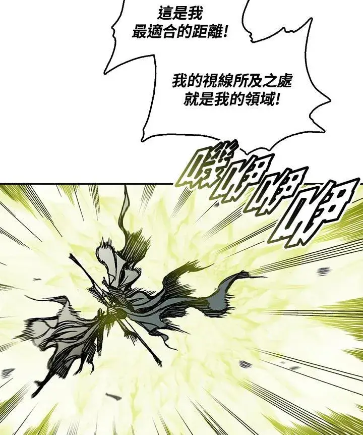 漫画《战王传记》第59话第66张图