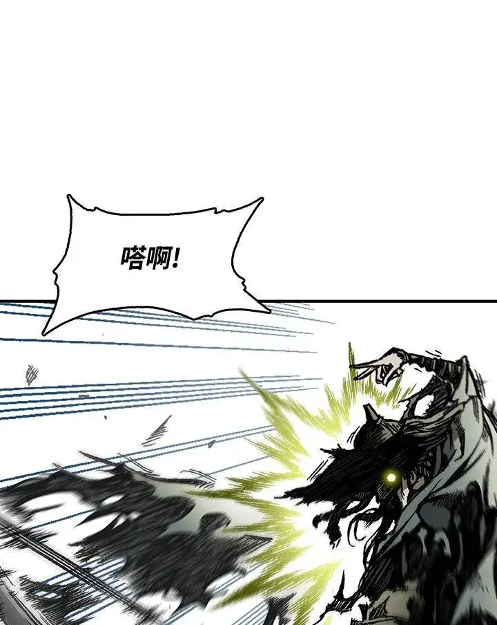 漫画《战王传记》第59话第70张图
