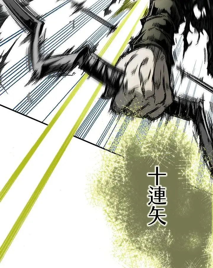 漫画《战王传记》第59话第71张图