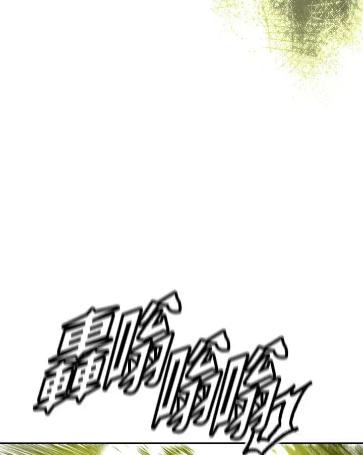 漫画《战王传记》第59话第72张图