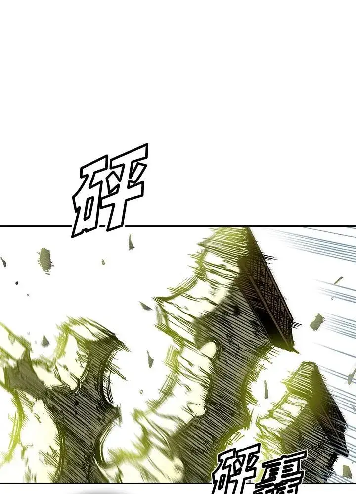 漫画《战王传记》第59话第75张图