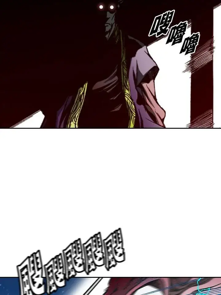 漫画《战王传记》第59话第83张图