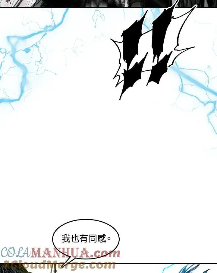 漫画《战王传记》第59话第89张图