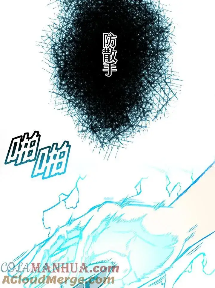 漫画《战王传记》第60话第113张图