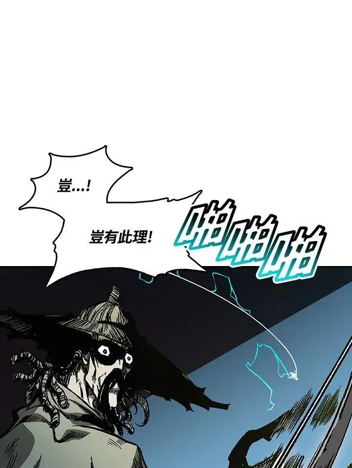 漫画《战王传记》第60话第26张图
