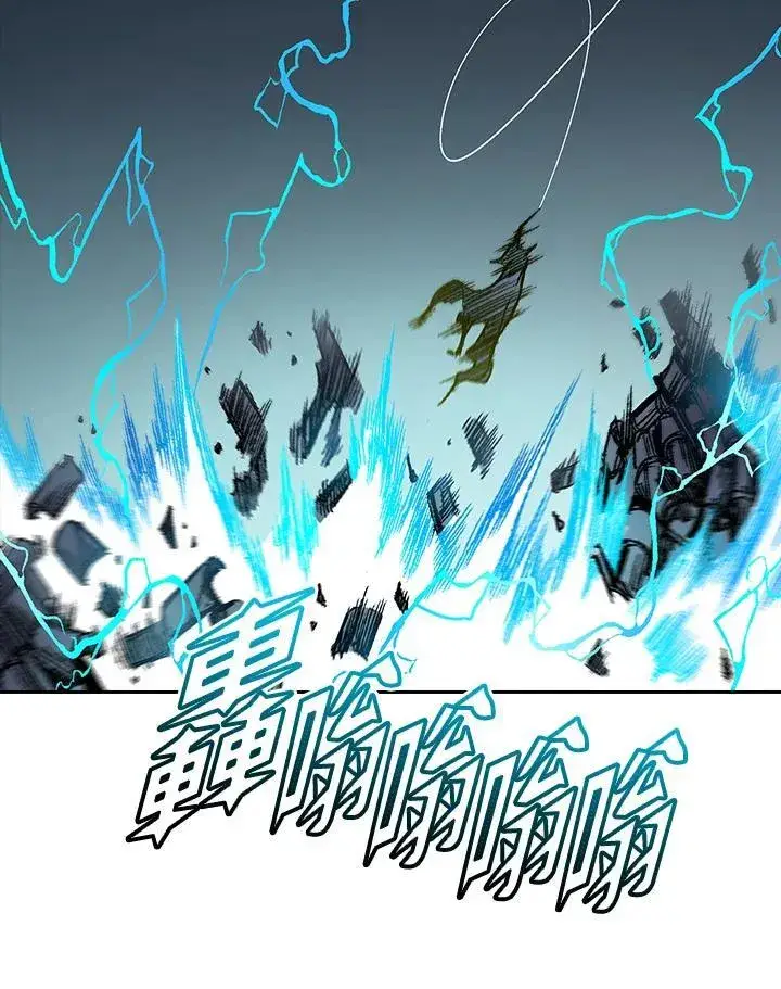 漫画《战王传记》第60话第56张图