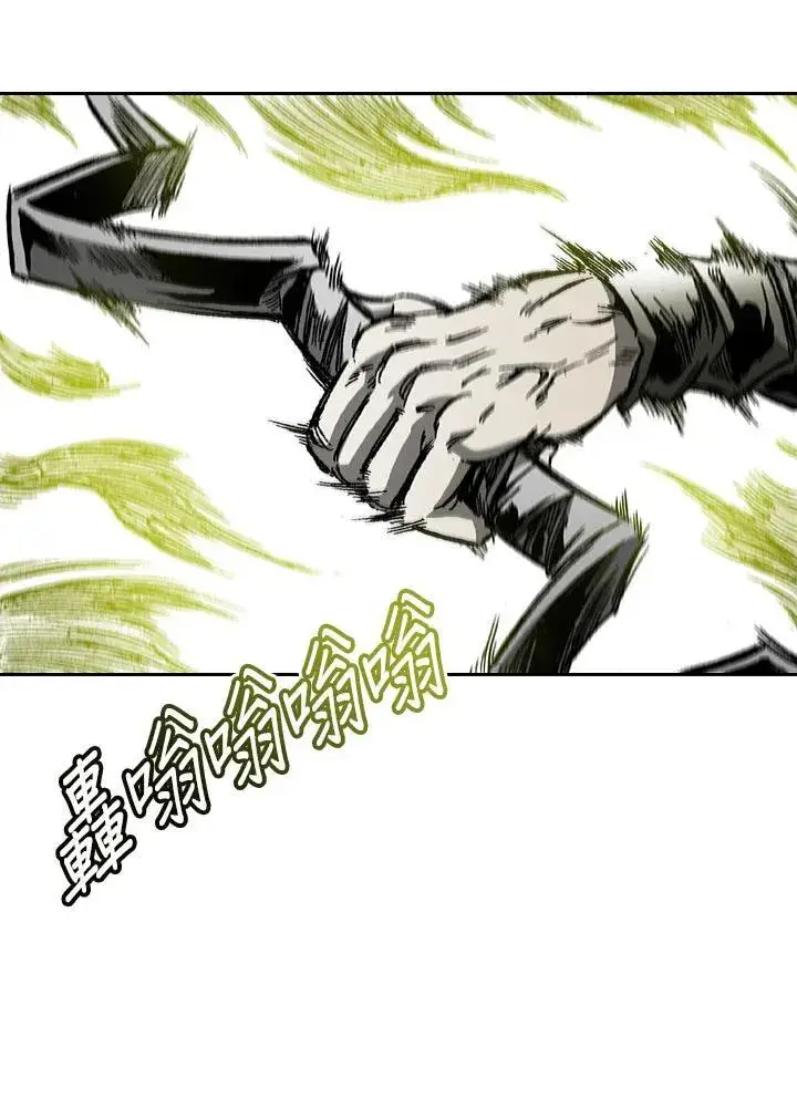 漫画《战王传记》第60话第79张图