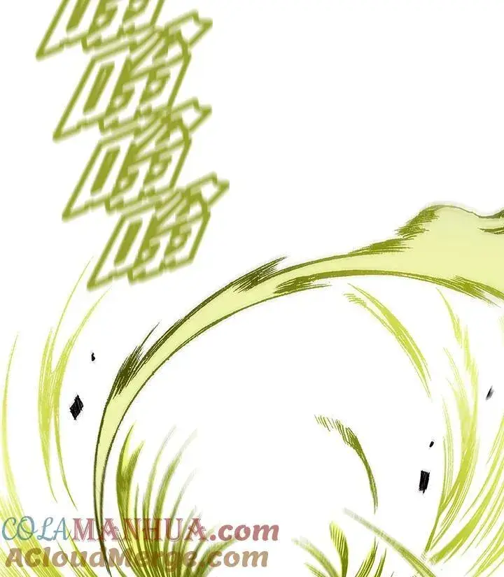 漫画《战王传记》第60话第85张图