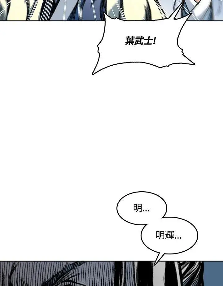 漫画《战王传记》第61话第108张图