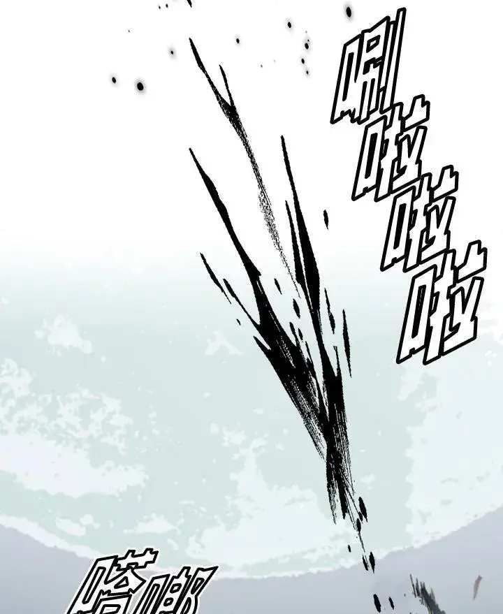 漫画《战王传记》第61话第114张图