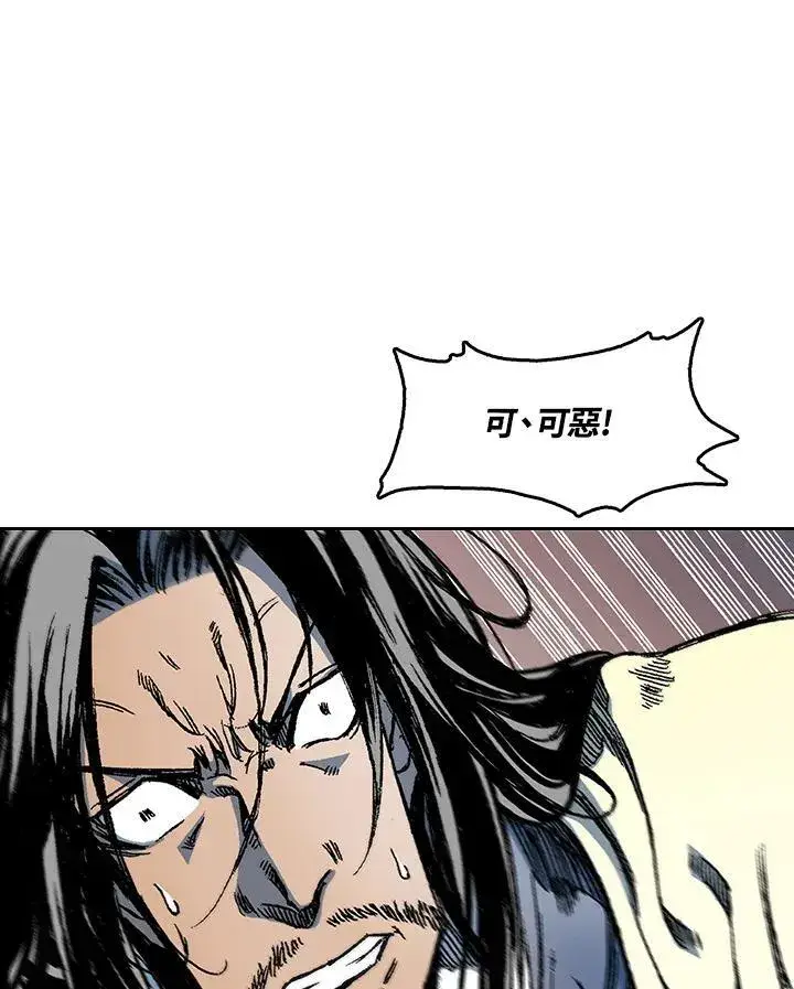 漫画《战王传记》第61话第118张图