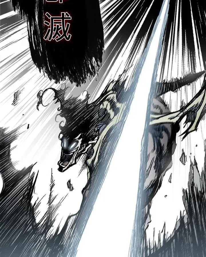 漫画《战王传记》第61话第122张图