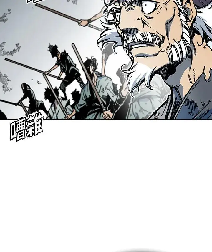 漫画《战王传记》第61话第15张图