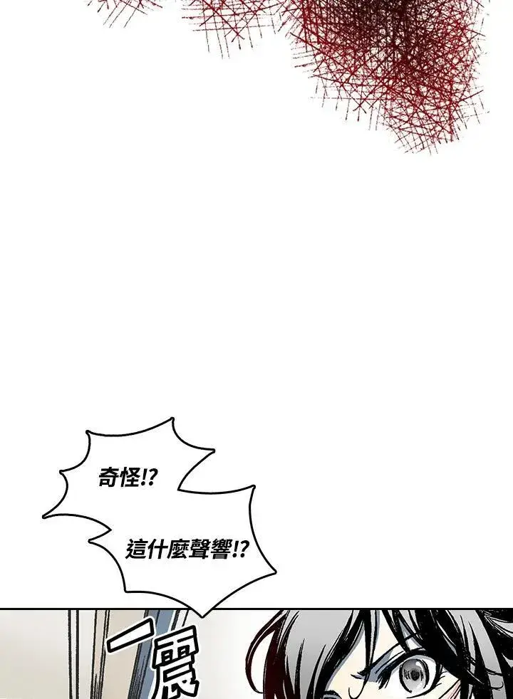 漫画《战王传记》第61话第34张图