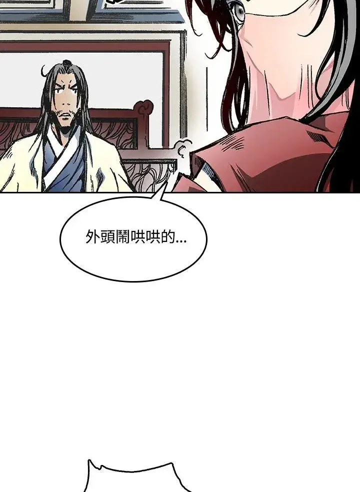 漫画《战王传记》第61话第35张图