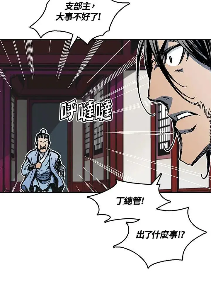 漫画《战王传记》第61话第36张图