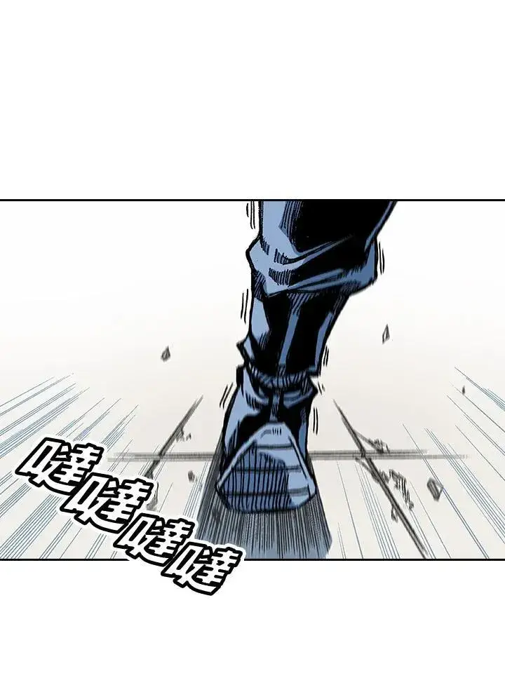 漫画《战王传记》第61话第44张图