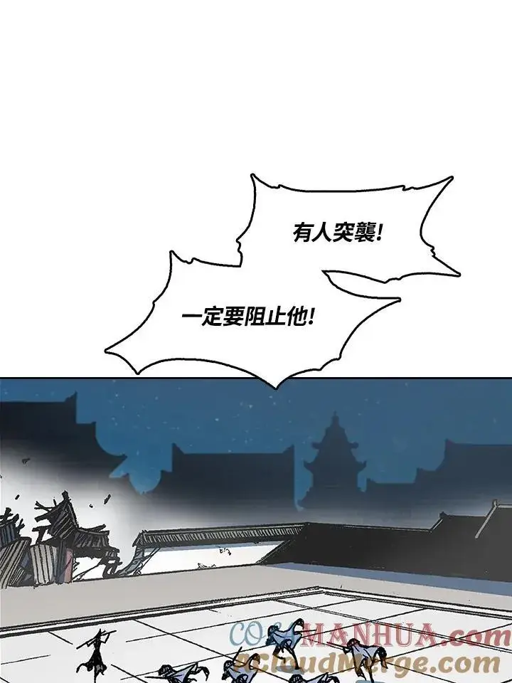 漫画《战王传记》第61话第45张图