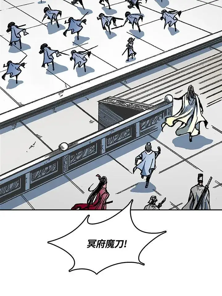 漫画《战王传记》第61话第46张图