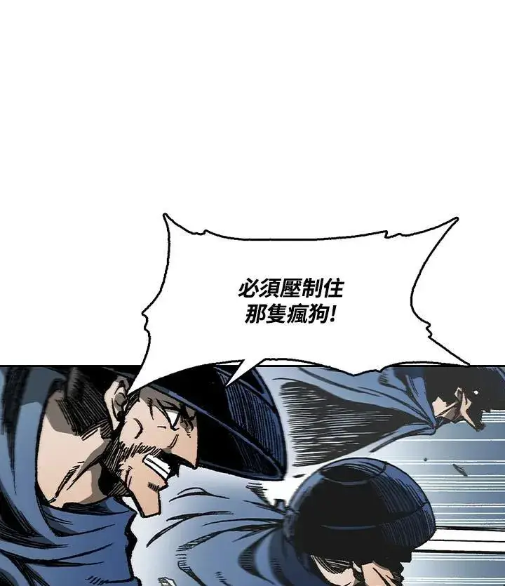 漫画《战王传记》第61话第47张图