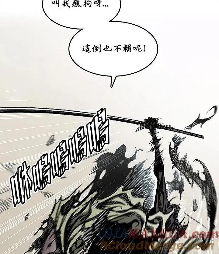 漫画《战王传记》第61话第49张图