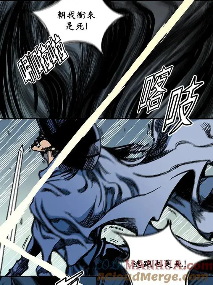 漫画《战王传记》第61话第53张图