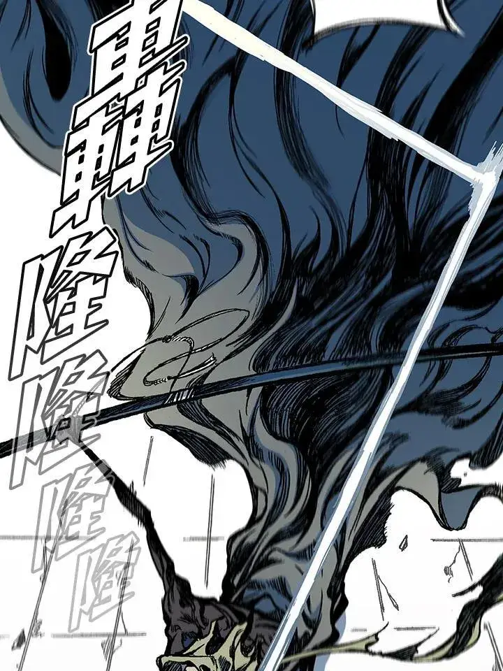 漫画《战王传记》第61话第54张图