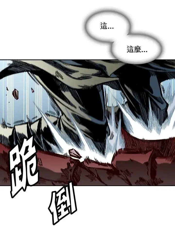 漫画《战王传记》第61话第6张图