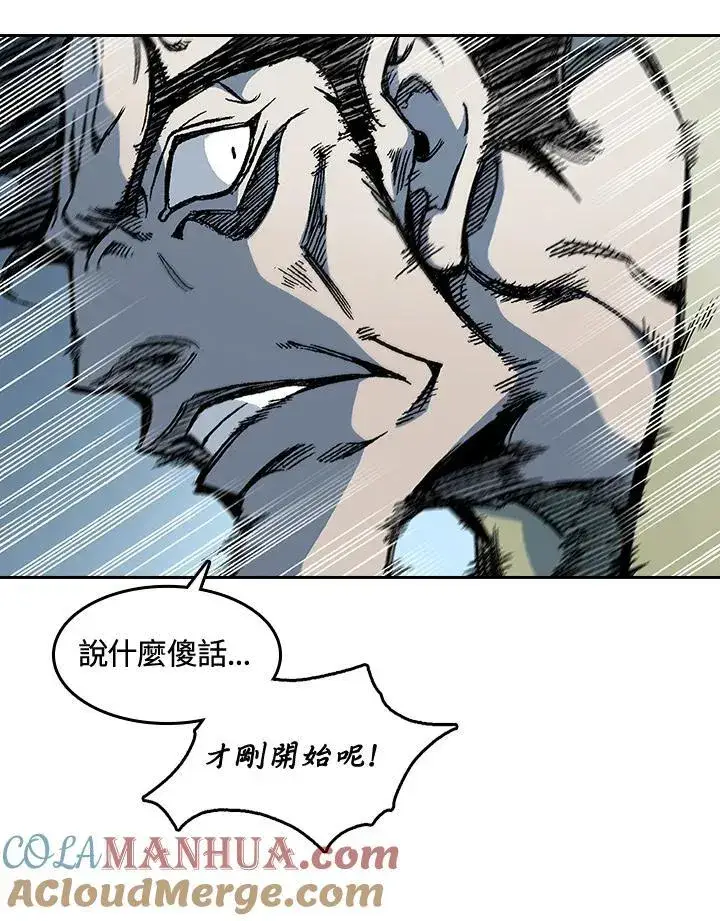 漫画《战王传记》第61话第61张图