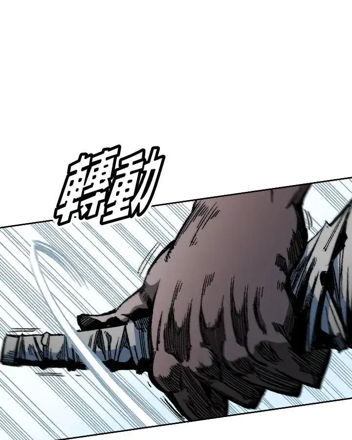 漫画《战王传记》第61话第62张图