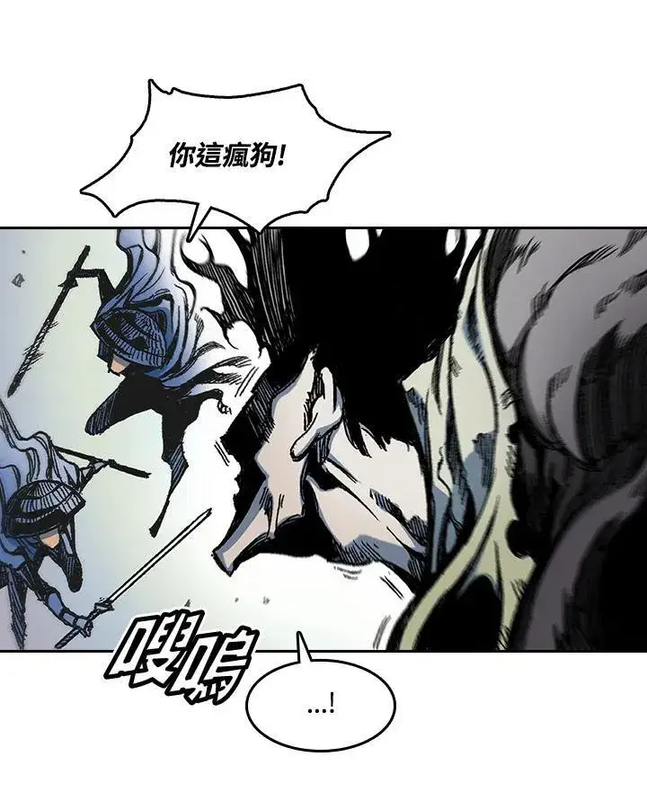 漫画《战王传记》第61话第66张图