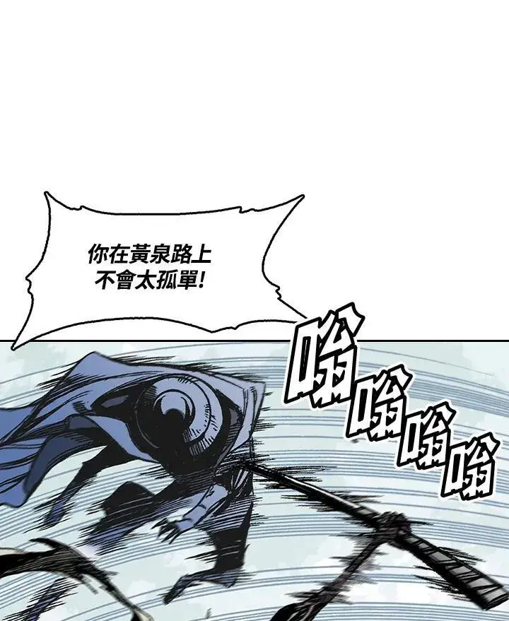 漫画《战王传记》第61话第67张图