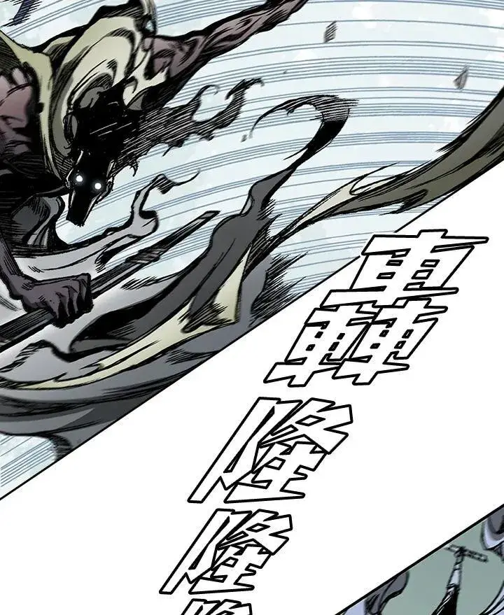 漫画《战王传记》第61话第68张图