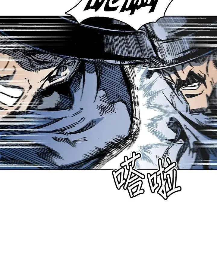 漫画《战王传记》第61话第71张图