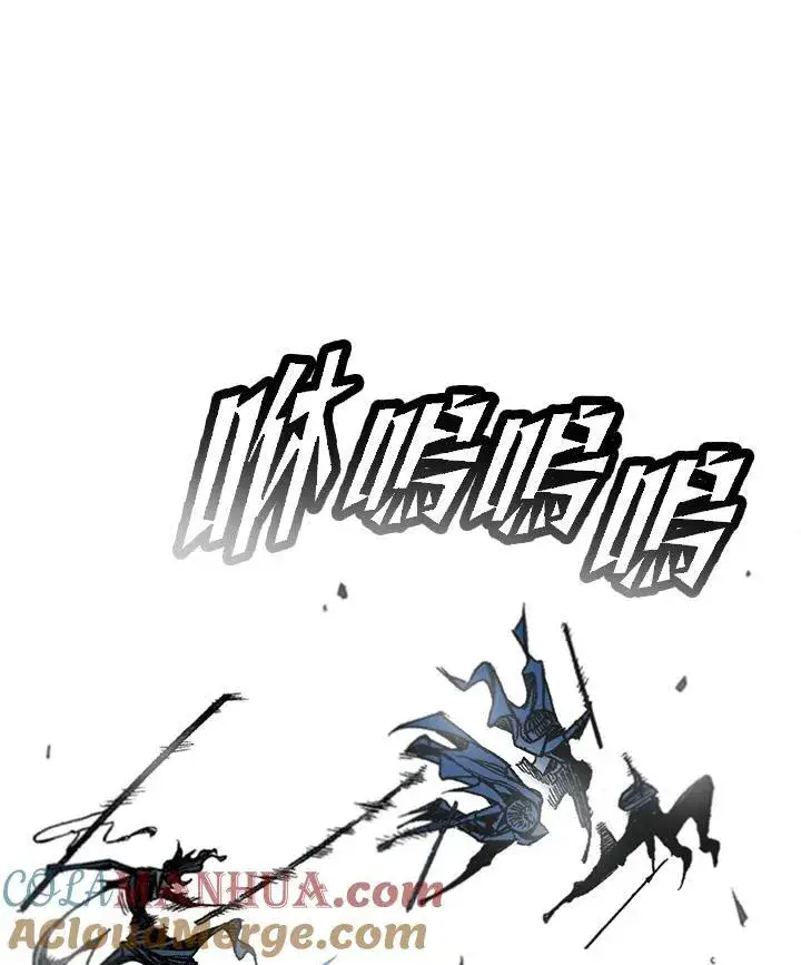 漫画《战王传记》第61话第73张图