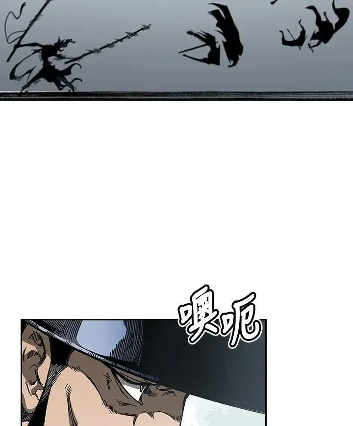 漫画《战王传记》第61话第76张图