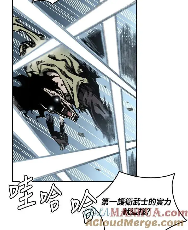 漫画《战王传记》第61话第93张图