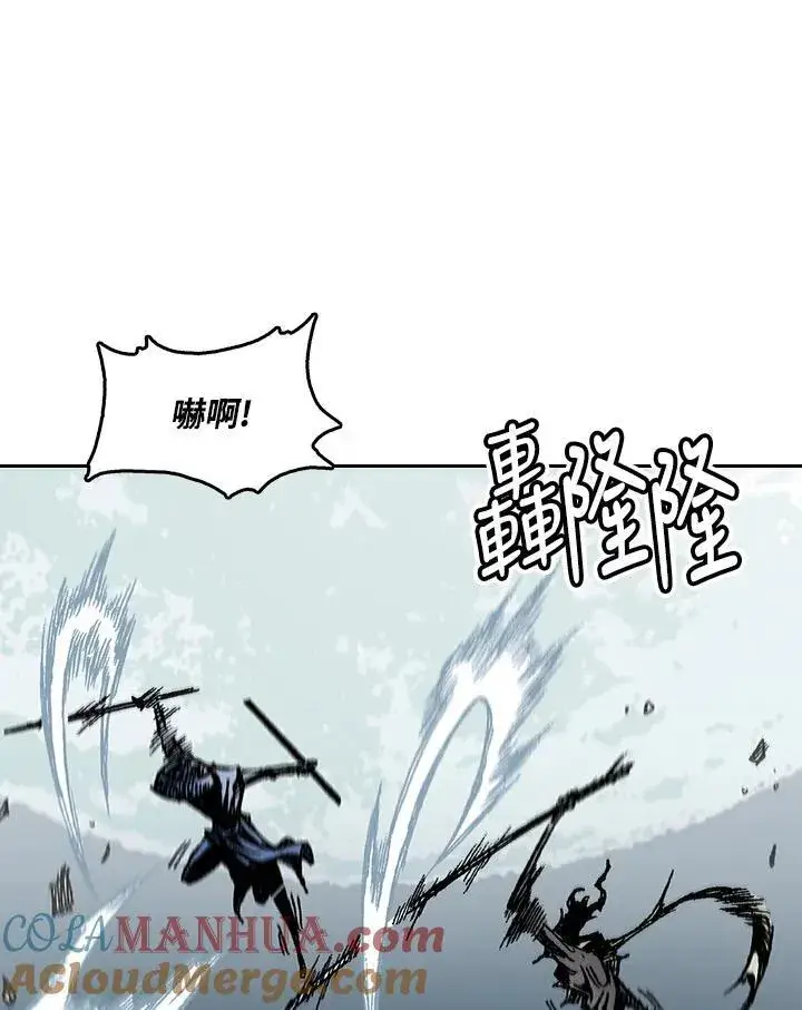 漫画《战王传记》第61话第97张图