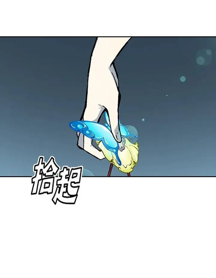 漫画《战王传记》第65话第103张图