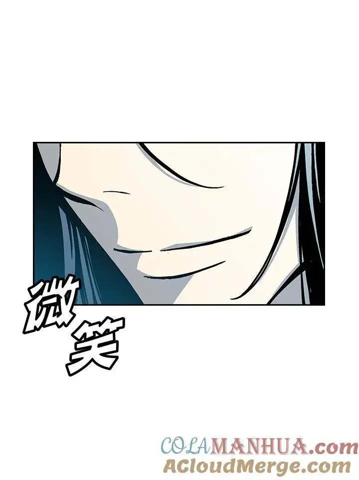 漫画《战王传记》第65话第105张图