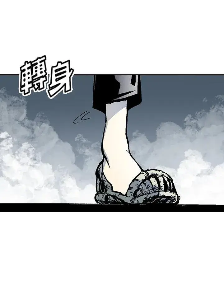 漫画《战王传记》第65话第108张图