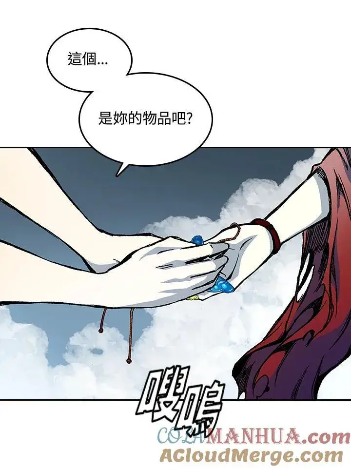 漫画《战王传记》第65话第109张图