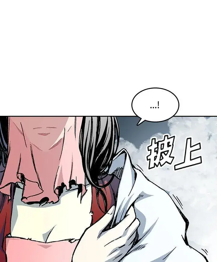 漫画《战王传记》第65话第110张图