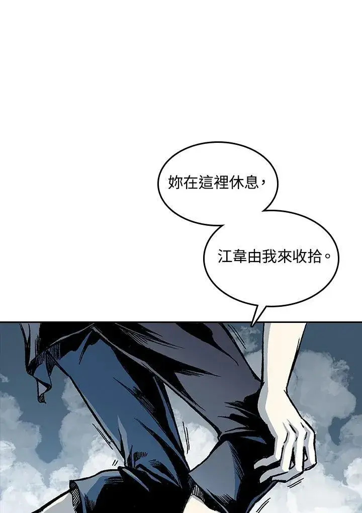 漫画《战王传记》第65话第116张图