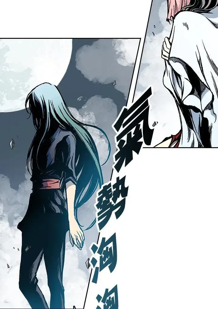 漫画《战王传记》第65话第118张图