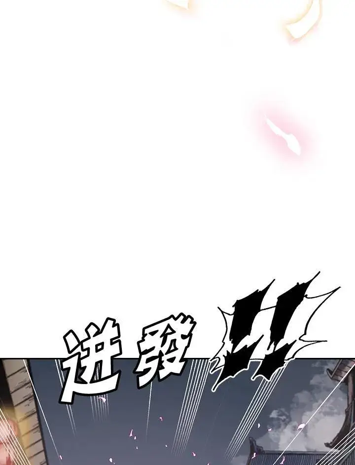 漫画《战王传记》第65话第12张图